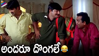 Tirumala Tirupati Venkatesa Hilarious Comedy Scene | Brahmanandam | Telugu Filmnagar