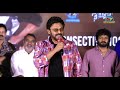 hero venkatesh speech at sankranthiki vasthunam blockbuster pongal jathara anil ravipudi ntv ent