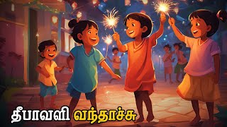 தீபாவளி வந்தாச்சு : தமிழ் kids song (nursery rhymes) Kiki Miki