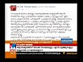 നോട്ട് പ്രതിസന്ധി മൂലം സംസ്ഥാനത്ത് സാമ്പത്തികമാന്ദ്യം രൂക്ഷമെന്ന് മന്ത്രി തോമസ് ഐസക്