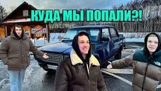 Тачка по цене айфона? Проехали 100 км ради этого? Перекупы с нуля