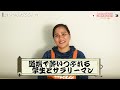 日本の文化はどこがヘン！？フィリピン人家政婦に聞いてみた～ヴェロニカ編～【異文化交流】