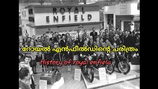 റോയൽ എൻഫീൽഡിന്റെ ചരിത്രം (History of Royal Enfield )