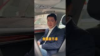 当你买车问朋友，问就是别买 #皓哥说车 #买车那点事 #选车指南