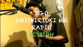 IGO OMISHIRIOKI WO RADIO SESSION vol.106 ft. Hajime Yaku（夜久一）