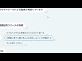 国民生活センターから注意喚起！？悪徳転売コンサル・悪徳転売スクールの実態と騙されない方法を徹底解説