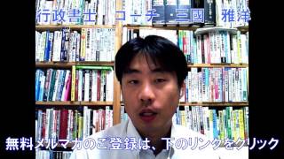 パワハラ上司・職場いじめから完全脱出！闘うなら戦意喪失を狙う。【当日緊急無料相談可能】【福井県敦賀市】