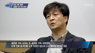 두 번이나 김봉현 구속 영장을 청구했으나 기각한 법원 TV CHOSUN 221201 방송 | [탐사보도 세븐 221회]  | TV조선