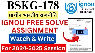 IGNOU BSKG-178 Solve Assignment 2024-2025 Download | IGNOU Free Assignment Download 2025 | #ignou