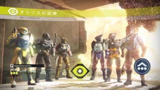 【デスティニー】オシリスの試練9連を目指して生放送！【DESTINY：Rise of iron】【ぱつおGameTV】