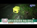 疑視線不清 7旬嬤遭貨車撞死