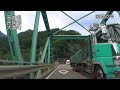 国道32号　高知城〜大歩危〜徳島県