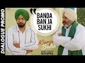 Banda Ban Ja Sukhi (Dialogue Promo) Manje Bistre | Gippy Grewal, Sonam Bajwa, Punjabi Movie