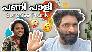 🤡പണി പാളി 💇🏼- SURPRISE PRANK on wife #astales #prankingmalayalam #comedy #prank #mallu #reaction