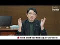 ep62. 역대 최악의 탄핵재판 진행