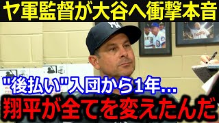 ヤ軍ブーン監督が\