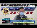 出國辦貸款享低手續費為騙術　台中檢警再破緬甸人蛇集團