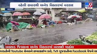 Gujarat Rain: Valsad experiences rain showers along with gusty winds from early morning |TV9News