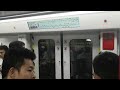 广州地铁6号线 guangzhou metro line6 huanghuagang~shaheding~tianpingjia 06*153 154 l6