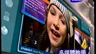 [香港經典廣告](1995)三星電子