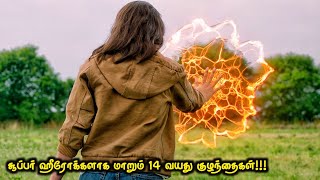 சூப்பர் ஹீரோக்களாக மாறும் 14 வயது சிறுவர்கள் | Top Ten Movies | Voice Over | Tamil Movies