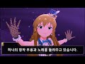 처음 울려퍼지는 소리는 울음소리 産声とクラブ 첫울음과 클럽 million live 음악감상 18