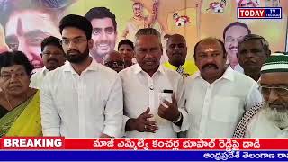 నరసరావుపేట టీడీపీ కార్యాలయంలో నారా లోకేష్ జన్మదిన వేడుకలు పాల్గొన్న