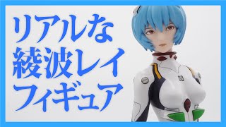 【綾波レイ】エヴァガールズ【海洋堂 EVAGIRLS】フィギュアを開封レビュー！【エヴァンゲリオン】