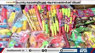 ഉത്തരേന്ത്യയില്‍ ഇന്ന് ഹോളി | Holi celebration