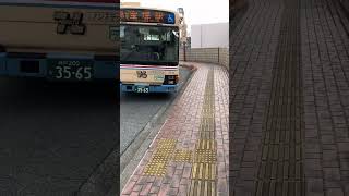 阪急バス　宝塚市立病院前　宝塚駅行き到着　#shorts