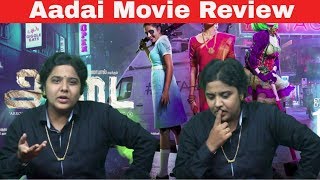Aadai Movie Review | Amala Paul | Rathnakumar | Pradeep Kumar, Oorka | Voice On Tamil