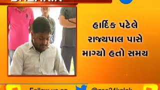 Gandhinagar: PAAS Leader Hardik Patel Reached at Rajbhavan-ZEE 24 KALAK