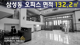 강남오피스 삼성동사무실 백암아트센타 3층 삼성역도보 3분 역세권역 업종추천 연습실, 쇼핑몰, 유통, 디자인, 금융등 추천 (거래완료)