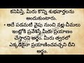 ఇంట్లో తరచుగా నల్లచీమలు కనిపిస్తే అదృష్టానికి సంకేతం ధర్మ సందేహాలు