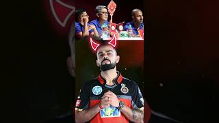 Rcb के मालिक ने दी धमकी😲virat kohli को😡😲#shorts #cricket #ipl #rcb #cricketnews #ipl2025 #viral