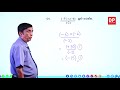 දකුණු පලාත් වර්ෂ අවසාන ප්‍රශ්න පත්‍රය 2018 8 වන ශ්‍රේණිය ගණිතය.