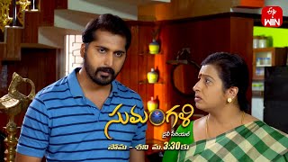 Sumangali Latest Promo | Episode No 253 | 3rd February 2025 | ETV Telugu