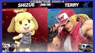 【大亂鬥】20200411  SUBG GF Pin(Kirby,Ganondorf,Isbella) VS 阿飛(Terry)