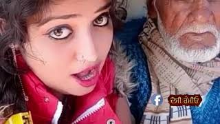 Indian Young Girl Viral Video- 80 Years Old Boyfriend