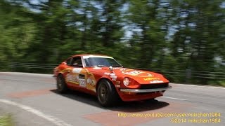 浅間ヒルクライム2014 - Datsun S30 240Ｚ - Asama Hillclimb 2014