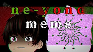 S【ゆっくりmeme】ne-yonα meme 【合作】