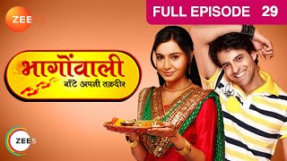 Kalsanwali क्यों हुई Runjhun से इतना sweet? | Bhagonwali Baante Apni Taqdeer | Episode 29 | Zee TV