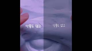 나는 무명인/나는 유명인 #구독과좋아요꾹 #알고리즘떠라 #뀨 #추천 #알고리즘예뻐요 #구독자늘리기