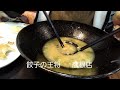 ☆晩ごはん☆ 極王天津麺セット 【餃子の王将】