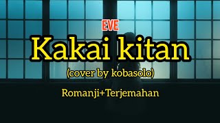 Download Mp3 Eve-kakai kitan versi cewe romanji+terjemahan (cover by kobasolo)
