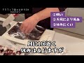 【40代vlog】副業 10万稼ぐ ３つのメリット、デメリット 給料明細公開！