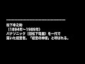 【完全版】経営の神様の声 松下幸之助の格言 12