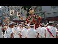 素盞雄神社（すさのおじんじゃ）　天王祭　本社神輿渡御　三河島地区　2018.6.2