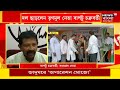 tmc দল ছাড়লেন তৃণমূল নেতা কী বললেন rajib banerjee tripura য় ভাঙন bangla news