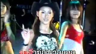 Lao Song - ban nork ban nai  : lek samaiphone